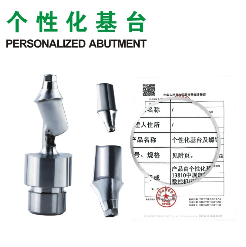 Customized abutment